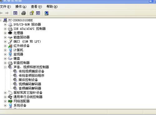 電腦無(wú)法識(shí)別聲卡設(shè)備的排查與解決方法